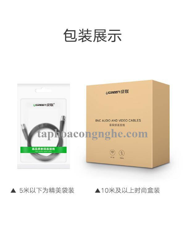 Ugreen 50926 3M màu Đen Cáp 2 đầu SDI cho máy quay + Camera cao cấp SP103 30050926